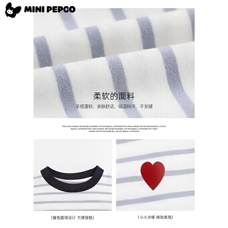 小猪班纳（PEPCO）女童条纹上衣春季2025新款韩版修身撞色条纹爱心圆领长袖T恤 灰蓝条纹 140 *建议身高130-140cm