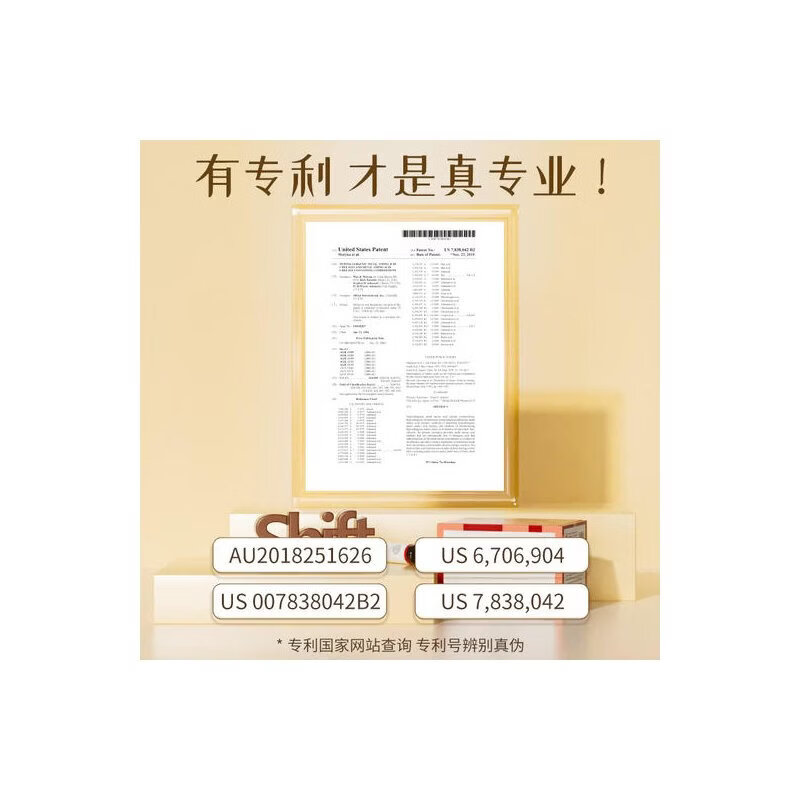 SHIFT氨基酸螯合铁气血小红瓶-北极量产云莓配备养血养肤 一盒 10 养血养肤 10瓶*1盒