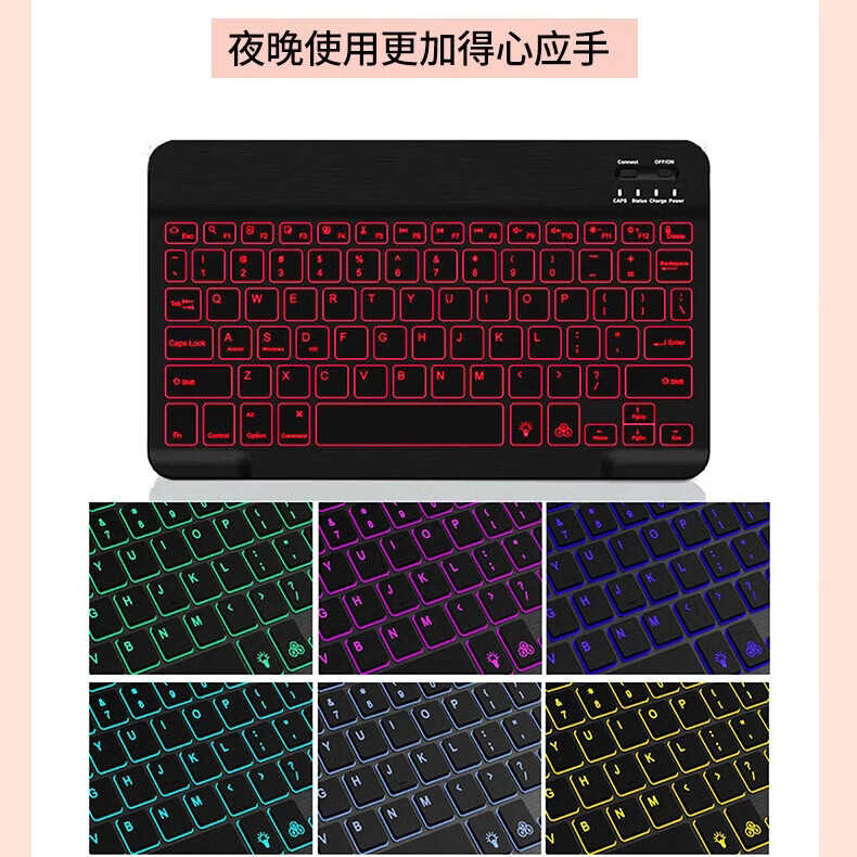 AOVIHO适用华为蓝牙键盘保护套带笔槽磁吸键盘皮套  matepad 11.5/11.5s平板蓝牙键盘皮套 平板键盘 紫色皮套+灯光键盘+充电鼠标+膜 华为c7  11.5