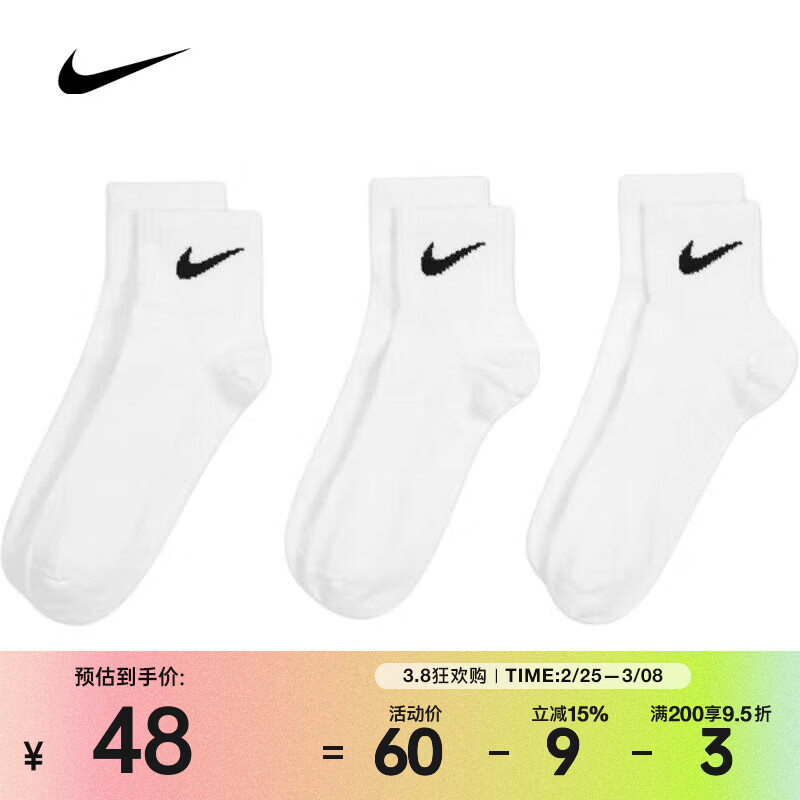 �Ϳˣ�NIKE��2025����ŮU NK LTWT QT 3PR���� SX4706-101 M