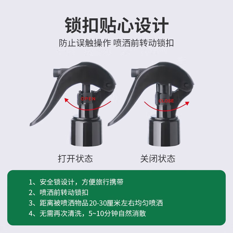 探雅云南本草青花椒环保除螨剂 植物衣物被褥去螨虫免洗快干 云南本草青花椒除螨喷雾* 2瓶