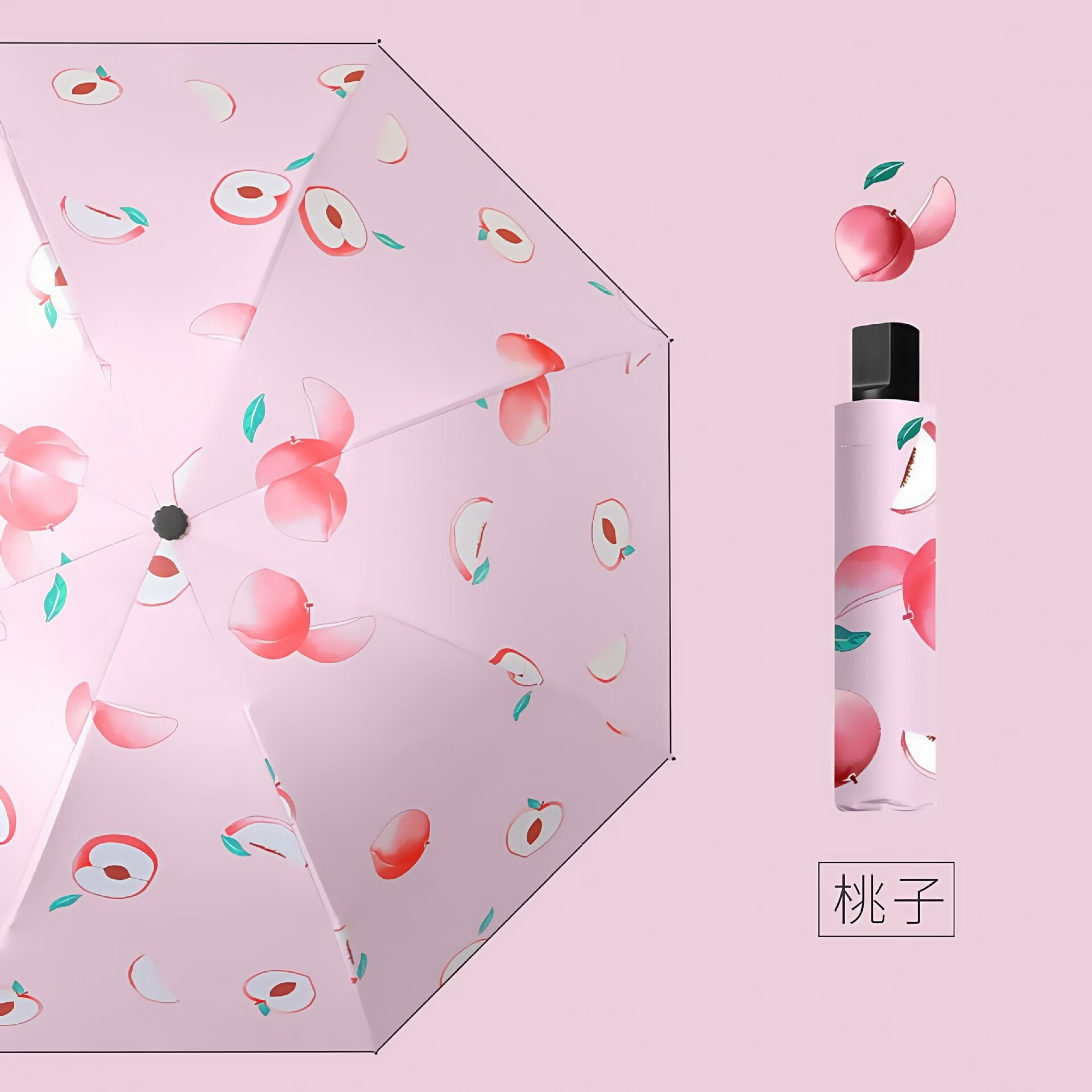 Kaooseen雨伞小巧便携手动防晒晴雨两用折叠防紫外线遮阳伞加固雨天开合 【清新水果系列】晴雨伞