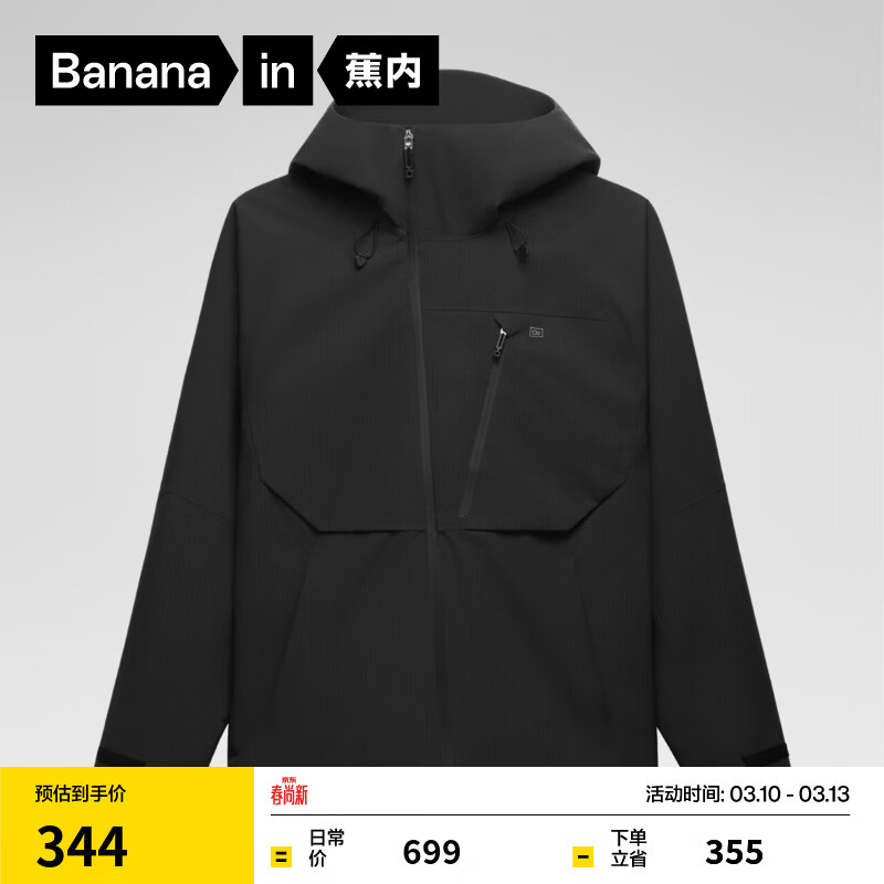 ���ڣ�Bananain������5ϵ��Ůʿ�п���ñ���׵��ǳ����24�ﶬ�¿���继���ɽ ����Ůͬ���ɫ M 275Ԫ
