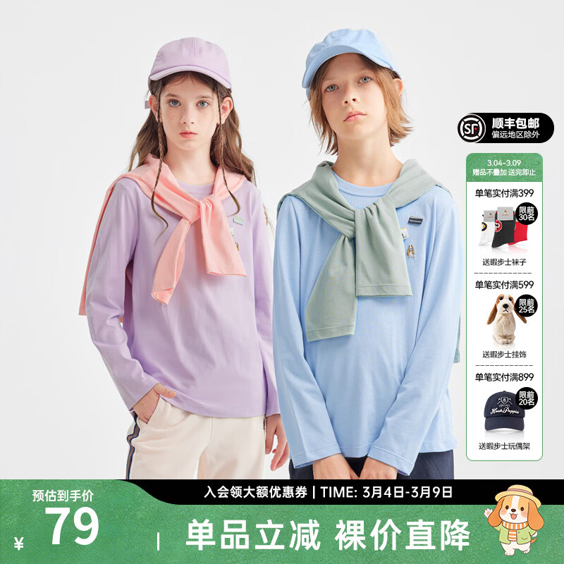 暇步士（Hush Puppies）【云轻棉】童装男女童秋季新款柔软舒适时尚活力色彩圆领衫 冰兰紫 130 cm