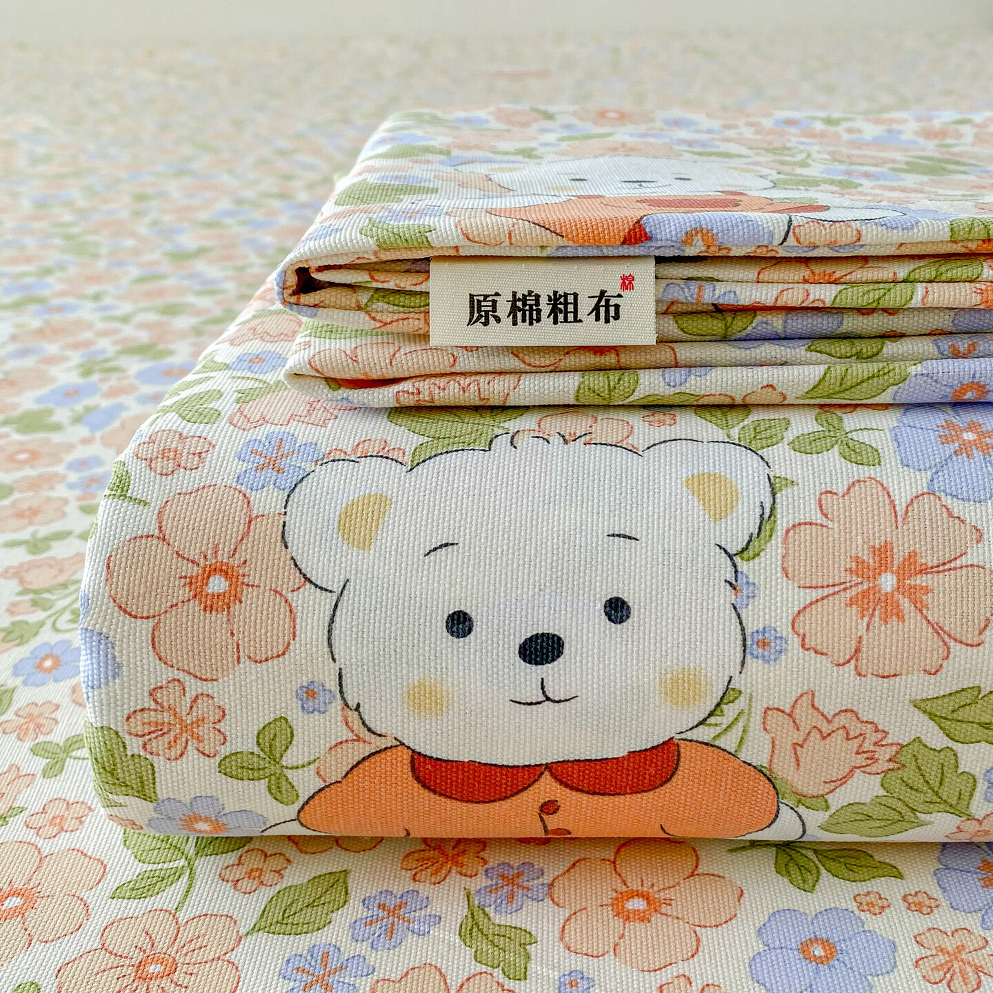 雅鹿加厚老粗布床单单件100原棉亚麻床罩学生宿舍被单三件套单人 花朵熊 200*230cm床单三件套