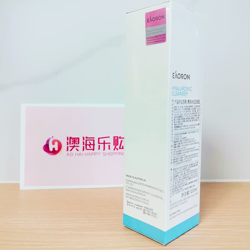 澳容（EAORON）润泽水光面霜 护肤品礼物补水保湿修护玻尿酸提亮水乳精华套装 澳容氨基酸洁面乳100ml-新款