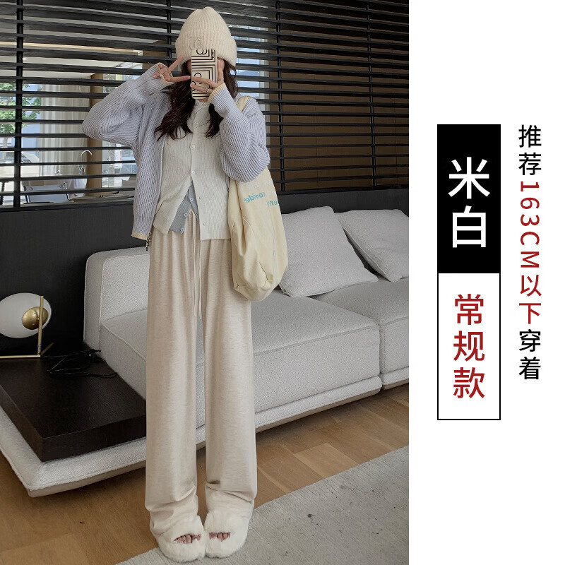 有只绵春季新款针织云朵糯米裤宽松高腰垂感休闲阔腿裤慵懒窄版拖地裤子 【春秋】浅灰 常规-无口袋 均码 85-140斤