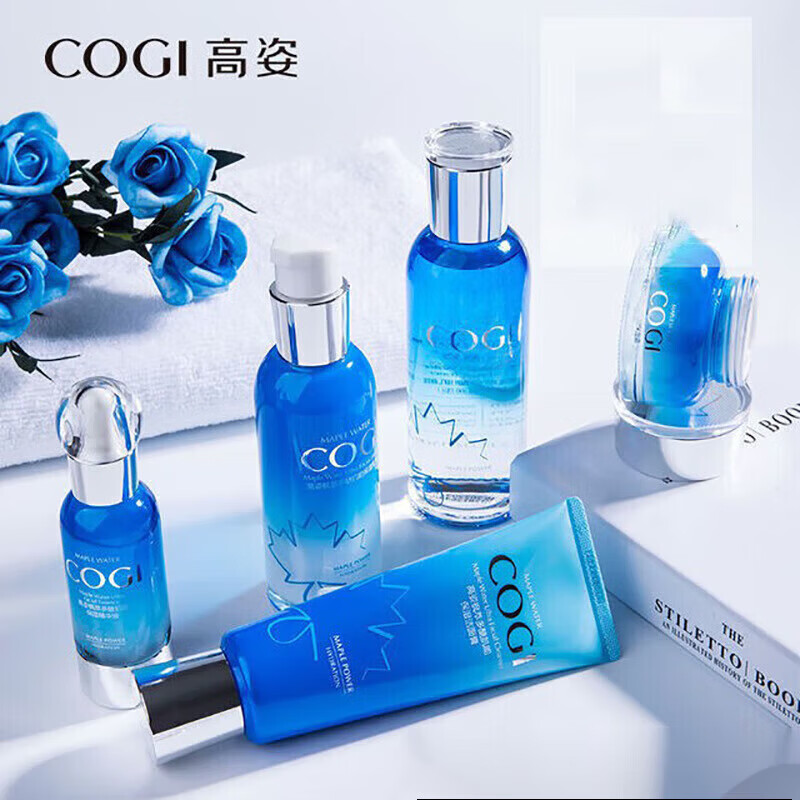 高姿枫萃多醣肌能保湿套装洗面奶水乳套装补水保湿倍润清爽护肤品套装 枫萃多糖奢华保湿礼盒七件套