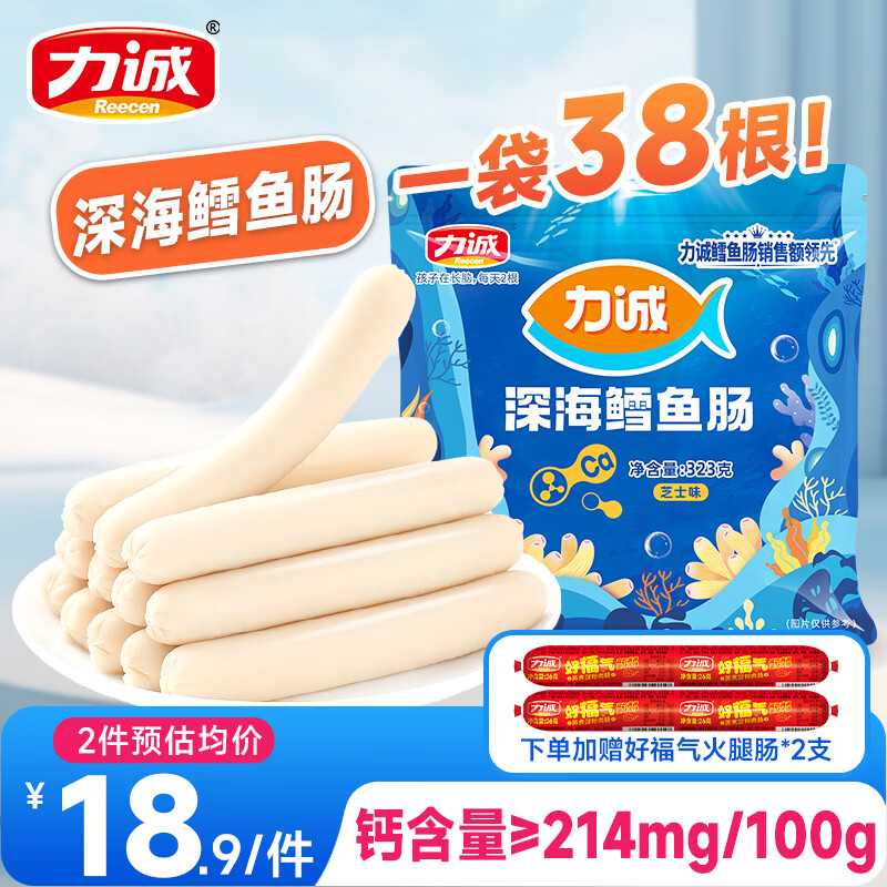 ���ϣ�Reecen�����㳦լ����������ȳ����⳦���㳦��ͯ��ʳ��ʳ��ζ����ζ��Ʒ ���㳦֥ʿζ323g*1��+�ø������ȳ�*2��