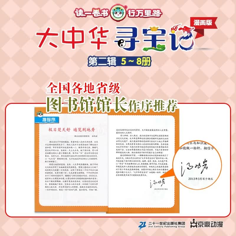 图 6