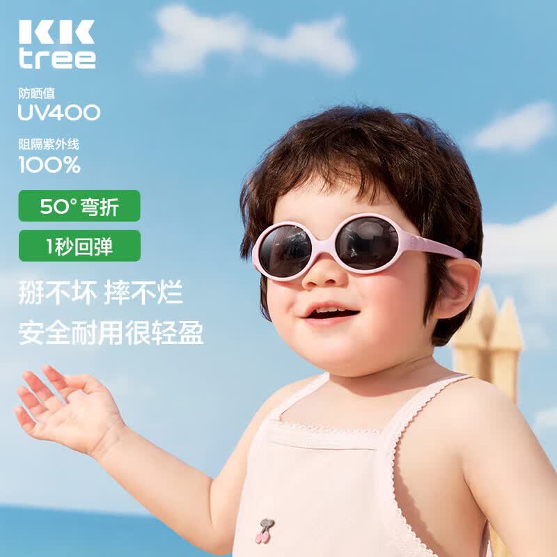 Kocotreekk树儿童墨镜防紫外线婴儿一体成型太阳镜软镜框宝宝眼镜