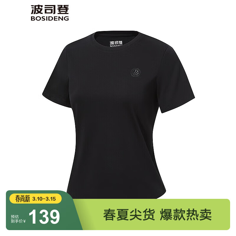 ��˾�ǣ�BOSIDENG���¿��ļ���������T��Ů�����˶�����������������B250225108 ��ɫ8056 S 160/84A 139Ԫ