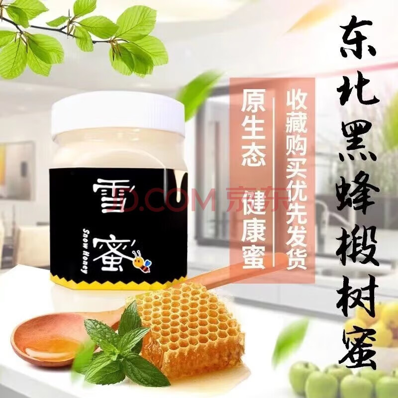 北京价格曲线查询|北京价格比较