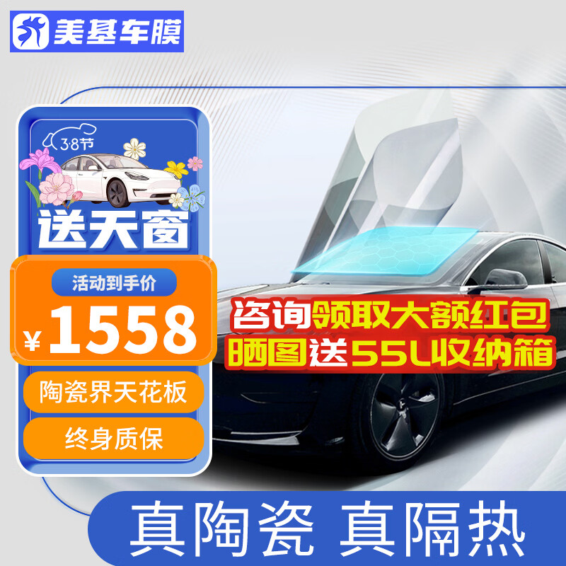 ���ڲ�����������MZJJ��������Ĥ��Ĥ����Ĥ̫��Ĥ����Ĥȫ��Ĥ����������˽��ɹ����Ĥ V10�������մ�ȫ��Ĥ(����ǰ��+ǰǳ��� 1495Ԫ