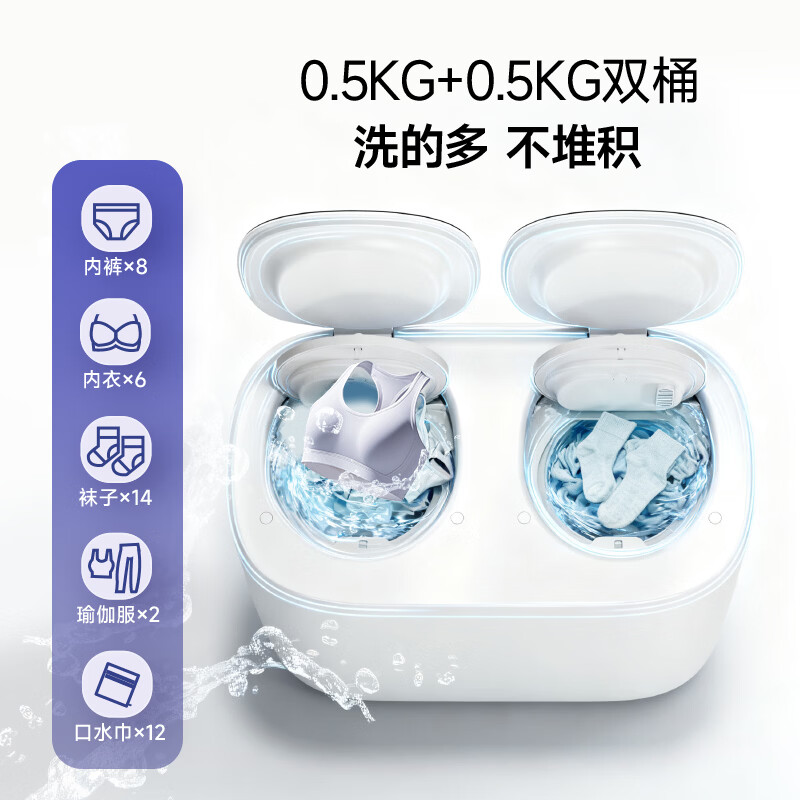 博宝特内衣洗衣机宿舍出租房全自动双舱内衣洗衣机家用小型双桶洗烘一体迷你滚筒洗袜子懒人神器洗衣机 高温除菌洗脱一体款【咨询客服可升级洗脱烘】