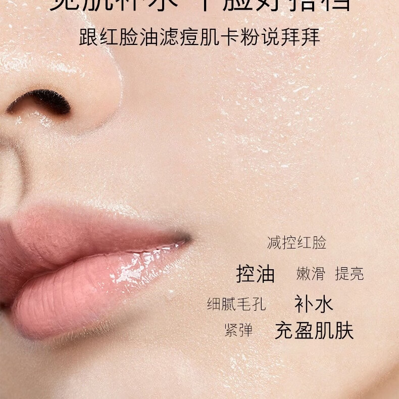 欧佩O'KADY洋甘菊玻尿酸补水喷雾150ml保湿补水滋润