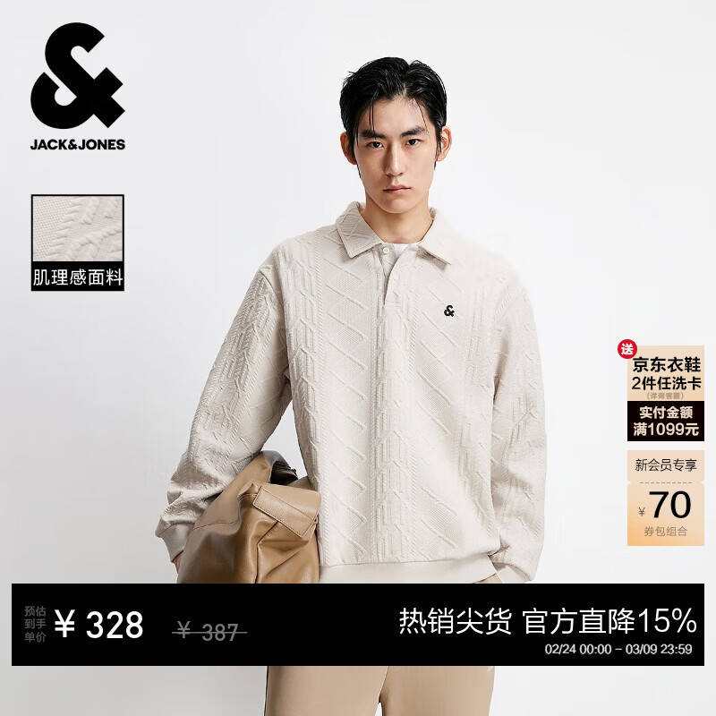 杰克·琼斯（JACK&amp;JONES）26年春季新款男装宽松肌理感翻领上衣运动休闲卫衣男长袖打底衫 A00月光灰-POLO领 M 175