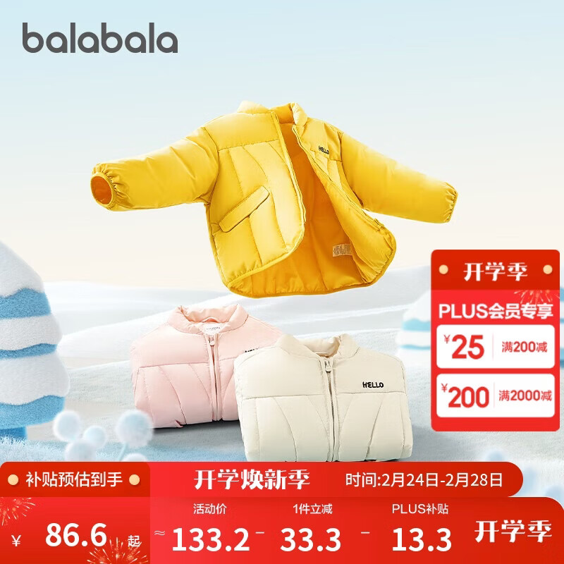 巴拉巴拉童装儿童棉服男童女童外套冬装棉衣绣花宝宝衣服
