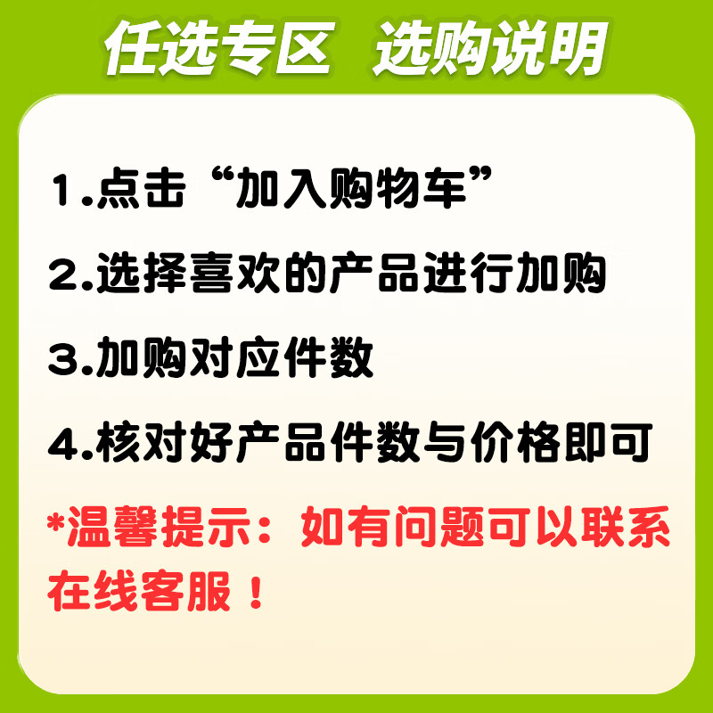 林饱饱早餐任选加购8件49.9元纸皮烧麦芝士牛肉卷鸡肉卷饭团速食半成品a 牛肉纸皮烧麦1袋240g