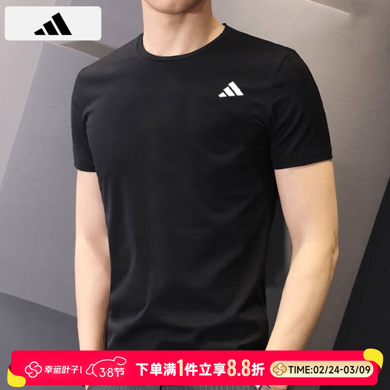 阿迪达斯（adidas）短袖男 26夏季新款运动服健身冰丝透气半袖休闲圆领速干黑色T恤男 黑色/速干透气面料/主推款 M 175