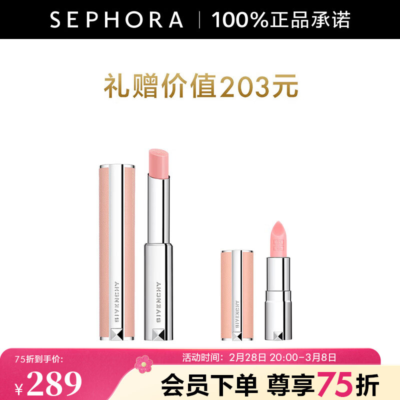 ����ϣ��Givenchy���߶����󴽸� ������ ����������Ů��   N001����õ����װ