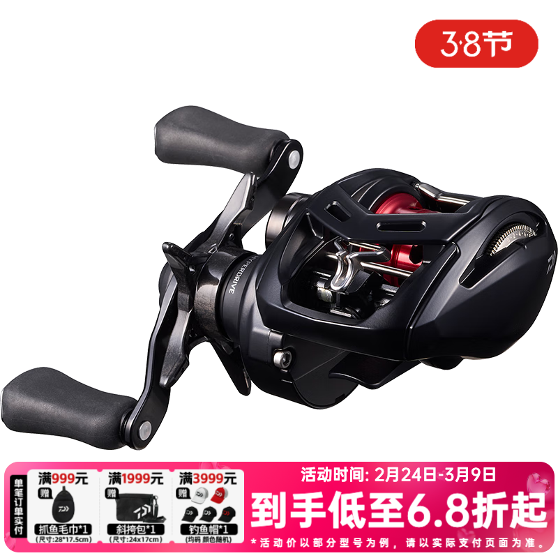 �����ߣ�DAIWA�� 21/25�¿�ALPHAS SV/BF TW ������·�Ǻ�������ˮ����΢���� 25�¿�BF TW 8.5�ٱ� ���� 1633.62Ԫ
