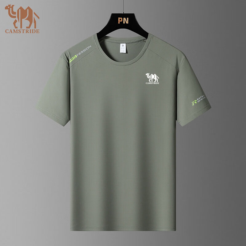 CAMSTRIDE中老年爸爸装夏季冰丝运动T恤透气速干短袖男圆领打底衫体恤 橄榄绿 8XL 【250-280】斤