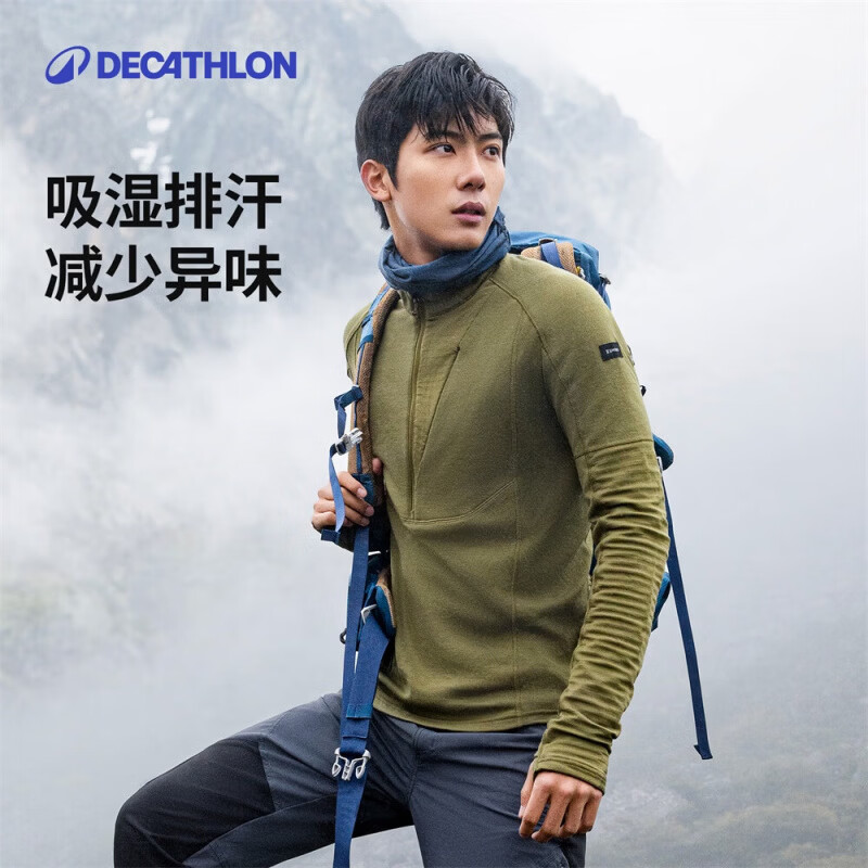 迪卡侬（DECATHLON）户外美利奴羊毛速干衣T恤男运动徒步登山长袖上衣保暖内衣保暖衣 半拉链卡其色MT900 （89%）绵羊毛 L