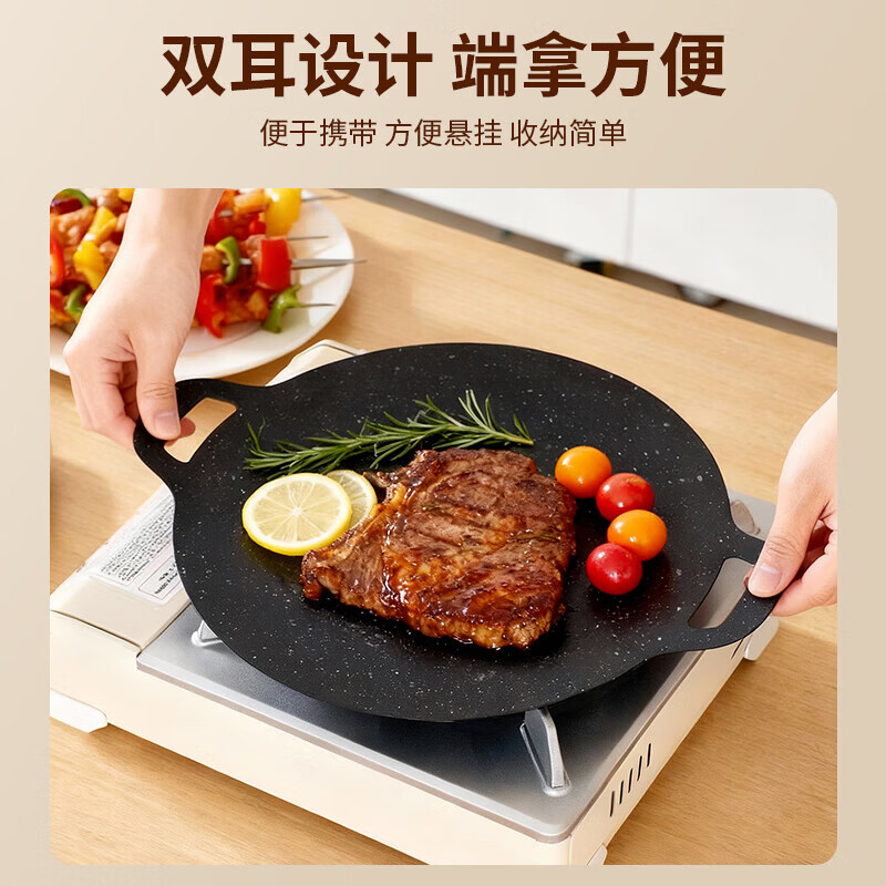 尚烤佳（Suncojia）烤盘家用烧烤盘不粘煎烤肉盘户外卡式炉瓦斯炉煎盘电磁用烤盘双用 28CM 电火通用款【含油刷】