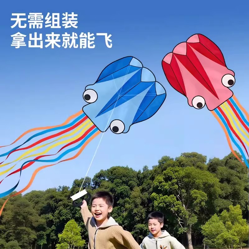 开芽口袋风筝儿童玩具3-6岁亲子运动户外玩具小章鱼无骨风筝微风易飞