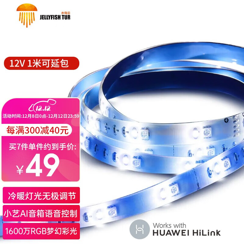 LED灯源历史价格走势|LED灯源价格走势图