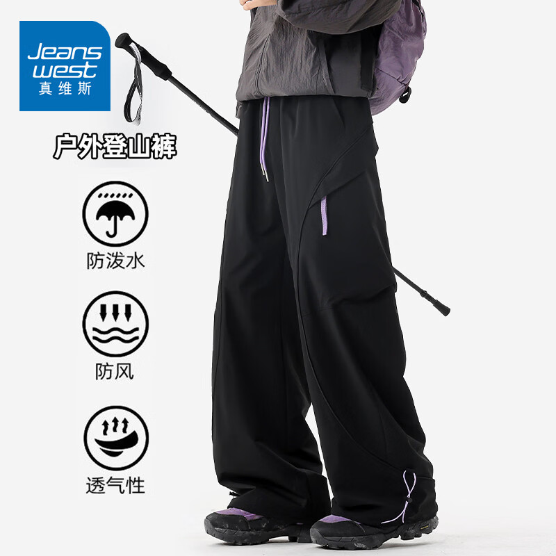 真维斯（Jeanswest）2026户外风宽松阔腿裤男束脚裤子男士多口袋工装休闲裤垂感长裤子 黑色 【官方正品】 M 【建议95-110斤】