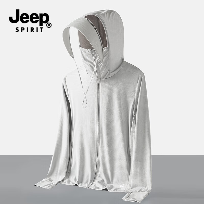 JEEP SPIRIT吉普户外防晒衣男夏季新款透气轻薄防紫外线皮肤衣连帽冰丝外套 浅灰 XL