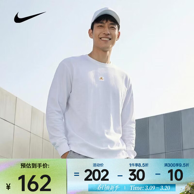 耐克（NIKE）2026年春季男子AS U NSW TEE LSE LS VDAY长袖T恤 IO9761-100 XL