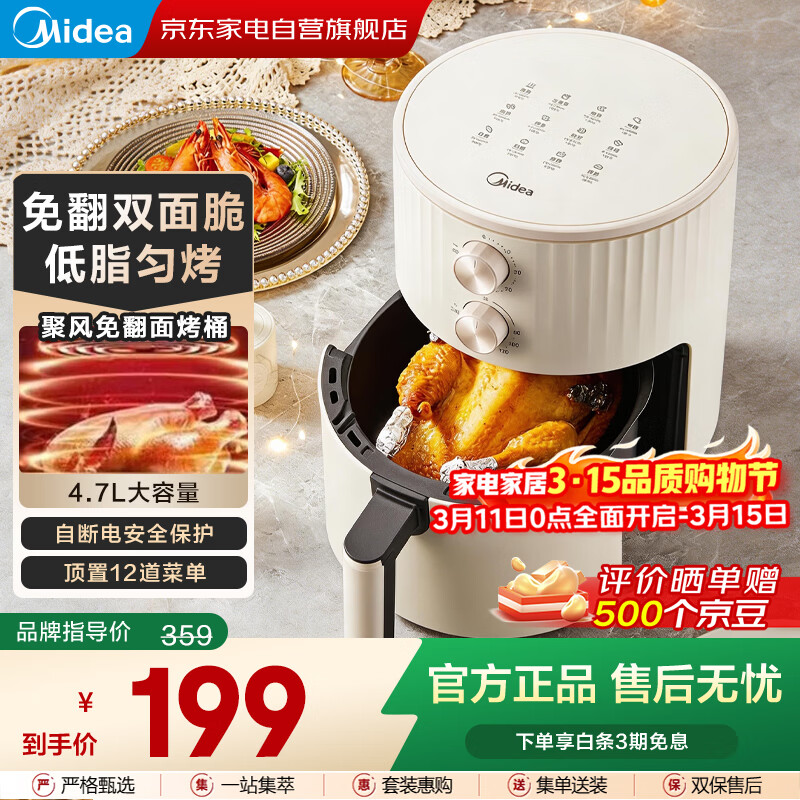 ���Ŀ���ը�������ⷭ��4.7L�������๦��ʵ��ȫ�Զ��������ײ���12���˵� MF-KZE5009��ZMD����ϵ�С� 154.2Ԫ