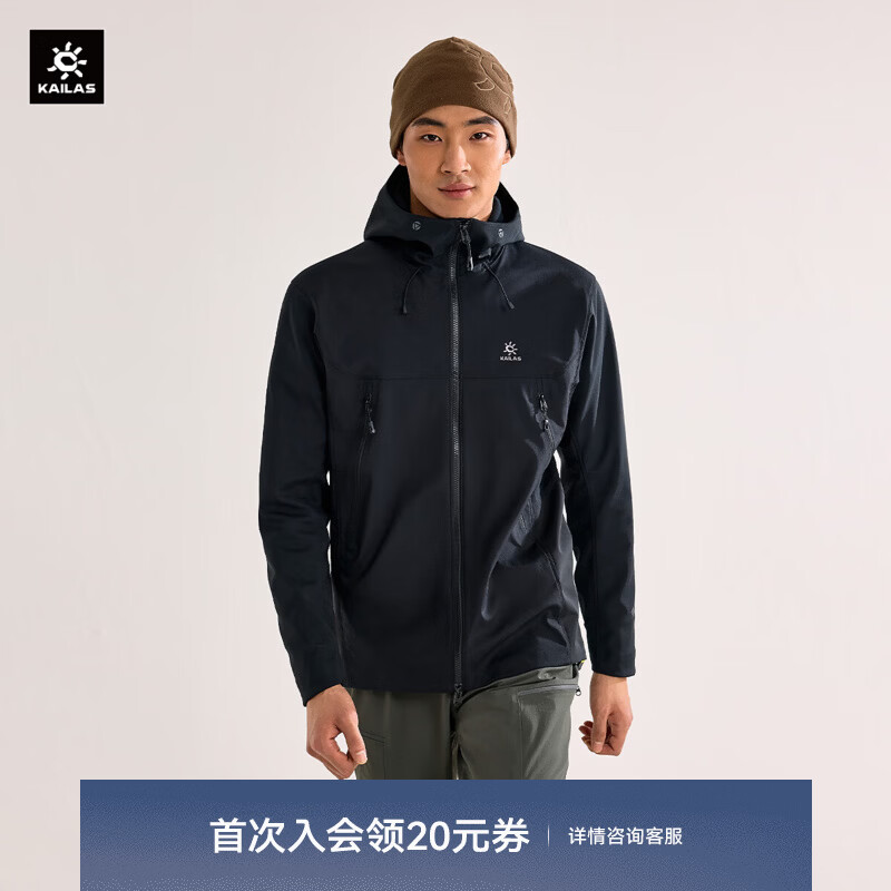 KAILAS凯乐石IC-MAX软壳外套男GORE-TEX 3L防风保暖户外攀冰登山服 玄青黑 M