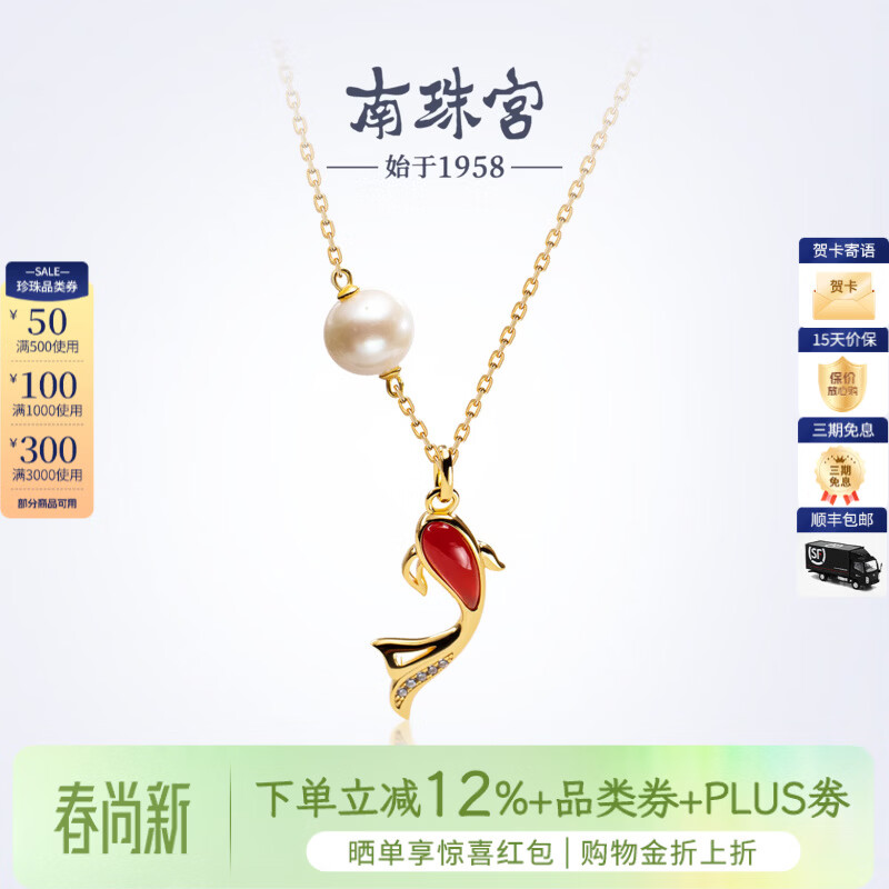 南珠宫金鲤925银淡水珍珠项链简约优雅年轻款新年礼物送妈妈 9.0-10.0mm 【吉韵新风】