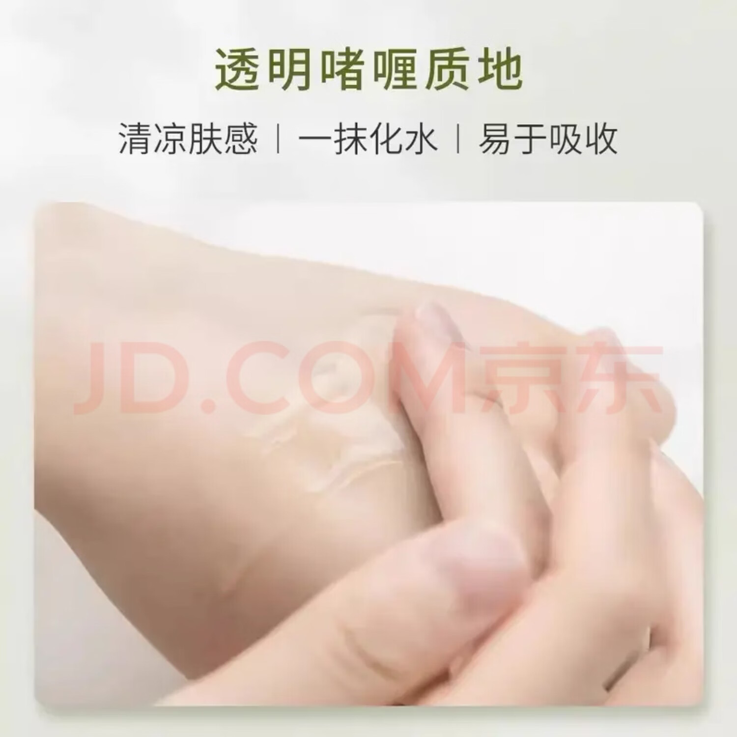 完美芦荟胶正品支持扫码查验不刮码老牌子老品牌保湿补水 10只【正品保证 支持扫码查验】