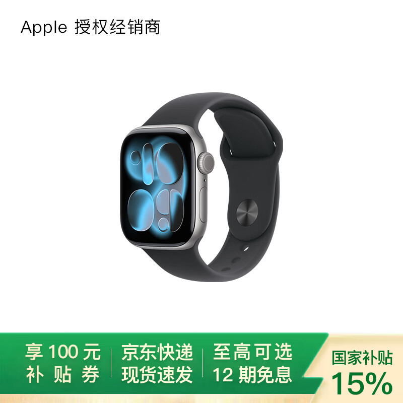 Apple/苹果 Watch Series 11 智能手表运动型表带 深空灰色 GPS版46mmM/L