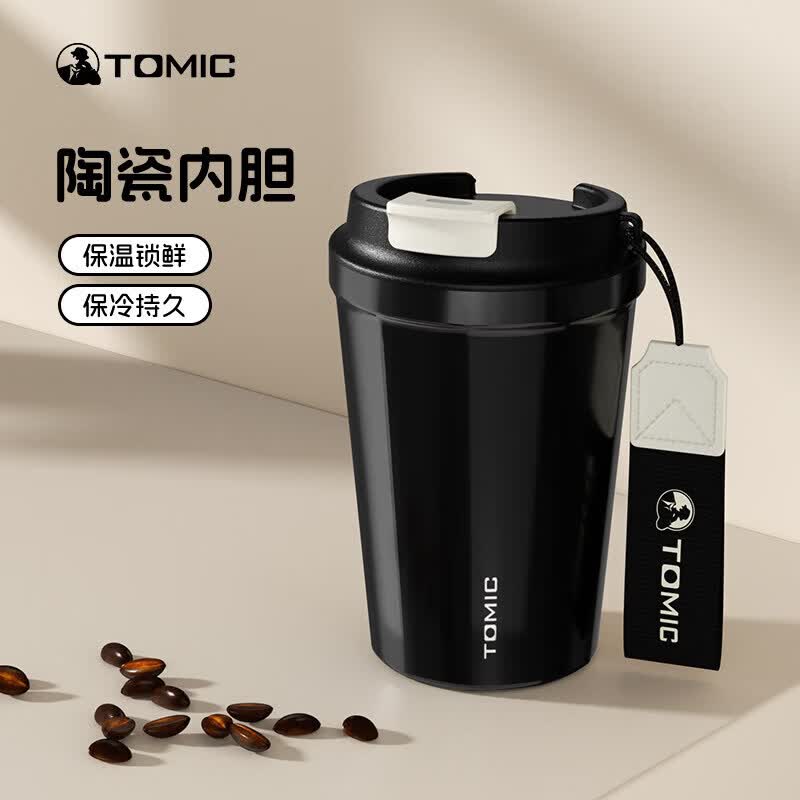 特美刻(TOMIC)咖啡杯高颜值陶瓷内胆保温杯情侣礼物随行杯可携式车载保冷水杯子 黑色380ml 60153