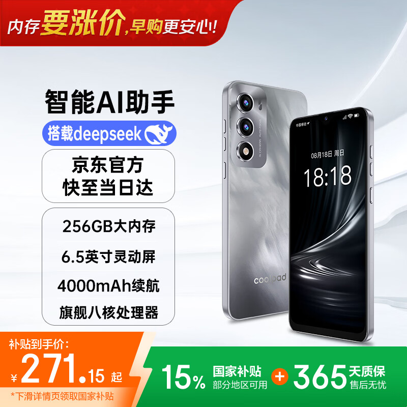 ���ɣ�Coolpad��COOL30���������ֻ��˺˱��˴���ѧ����Ԫ���������������걸�û��羺��Ϸĺɽѩ64G