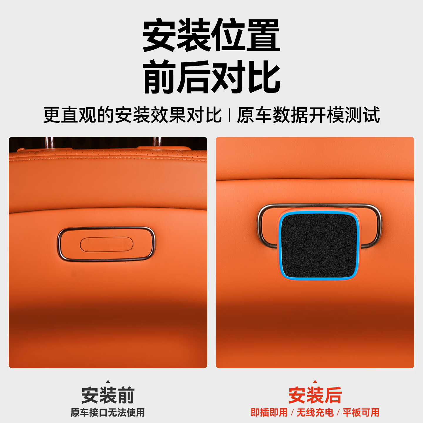 搏越适用问界m5m7m8m9maglink磁吸接口尊享界s9智r7魔吸平板支架配件 二代·加强版【韶华/望舒杏1个】配平板强磁贴+磁吸环