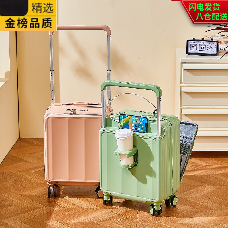 GUIG日本进口品质行李箱18寸前置开口男女拉杆箱迷你小型登机密码旅行 典雅黑前置开口+平衡宽拉杆+杯 0英寸 20寸可登机+箱体