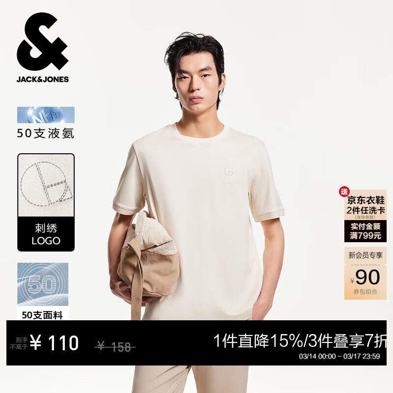 �ܿˡ���˹��JACK&JONES����װ���޶���t����ʿ�ļ���ħ�������߶˰���Һ���Ƽ����� A05���ɫ ���� 2XL