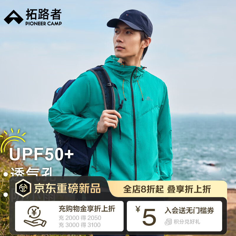 ��·�����ѷ�ɹ�����ļ��¿��͸����ɽ������װ������ʱ��Ƥ���±�˿ ��ʯ��-��Ůͬ�� S 134.5Ԫ