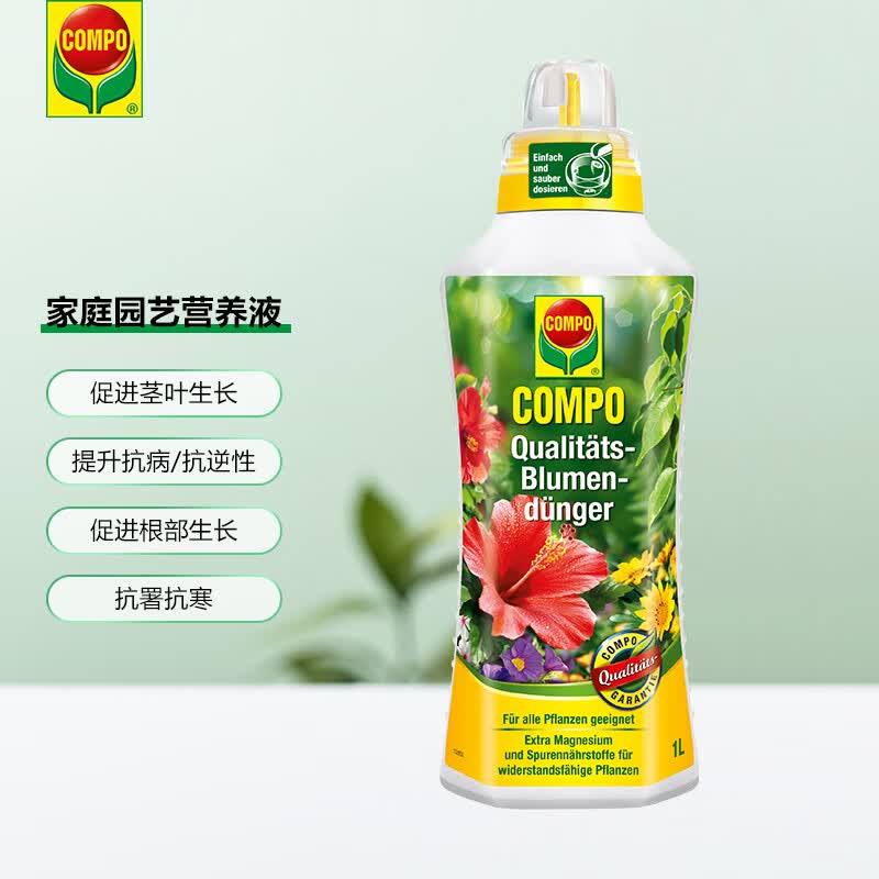 COMPO 康朴 通用营养液1L/瓶 家庭园艺肥料 园艺种植液 办公室阳台桌面盆栽浓缩营养液 德国进口怎么样,好用不?