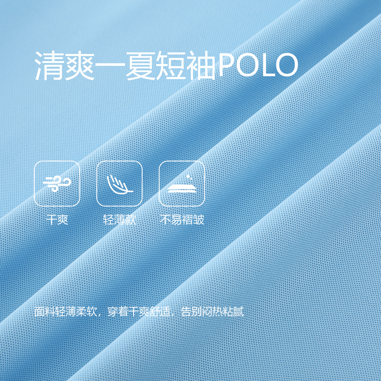 比华利保罗【干爽透气】2026春夏商场翻领polo衫男士短袖高端抗皱T恤内搭 42粉蓝 L
