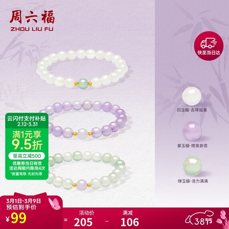 �����������ִ�Ů18K��������38��Ů������ˮ�� ������-�������� 17cm