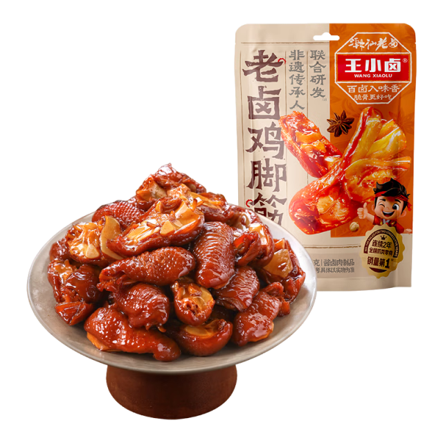 王小卤老卤鸡脚筋卤味休闲解馋肉类聚会出游小零食开袋即食卤香味149g*5
