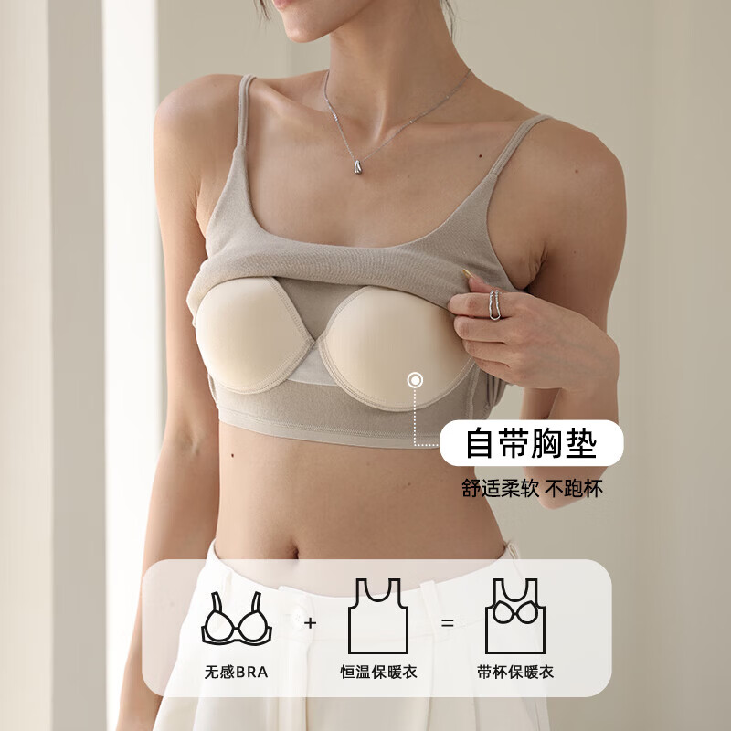 【达人专享】26春吊带背心方领无袖上衣自带胸垫美背打底内衣T恤 白色 M